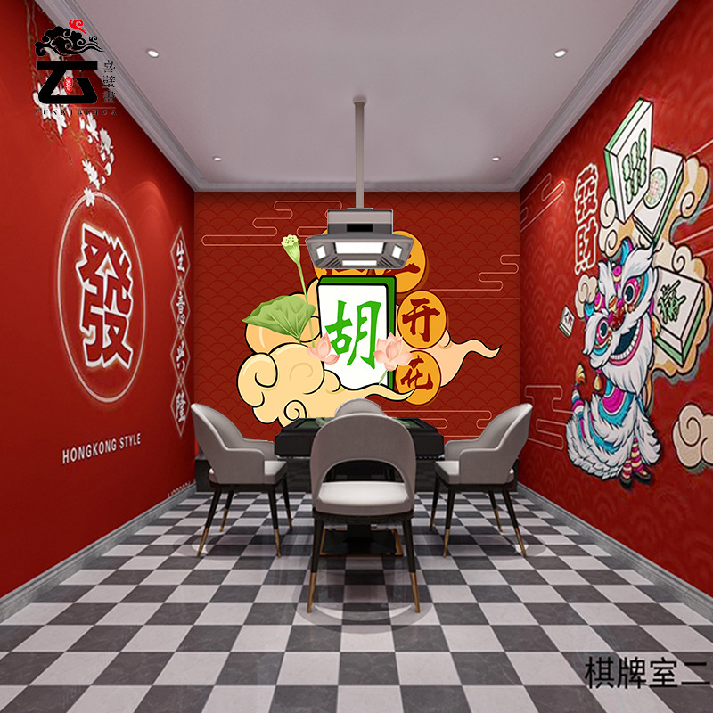 国潮风麻将房墙纸麻将主题背景墙布火锅烧烤店墙布棋牌室装饰壁纸