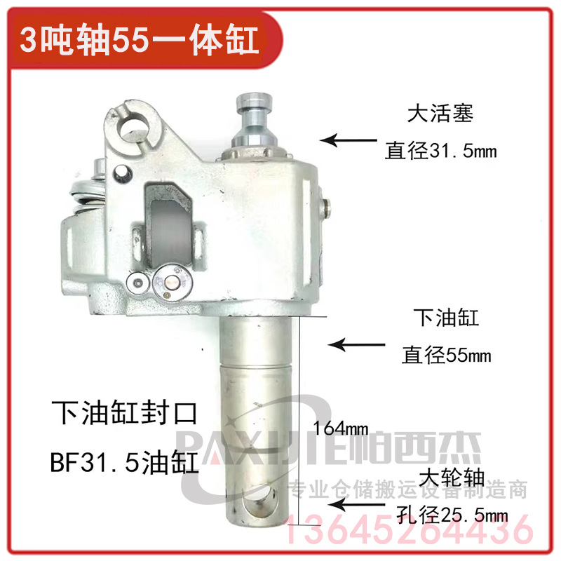 诺力奥津金茂鸿福手动液压叉车配件搬运车油缸地牛油泵油压千斤顶