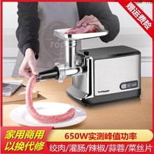 打碎器自动搅拌机绞肉机小型饺馅剥蒜肉泥灌肠机商用家用切肉片机