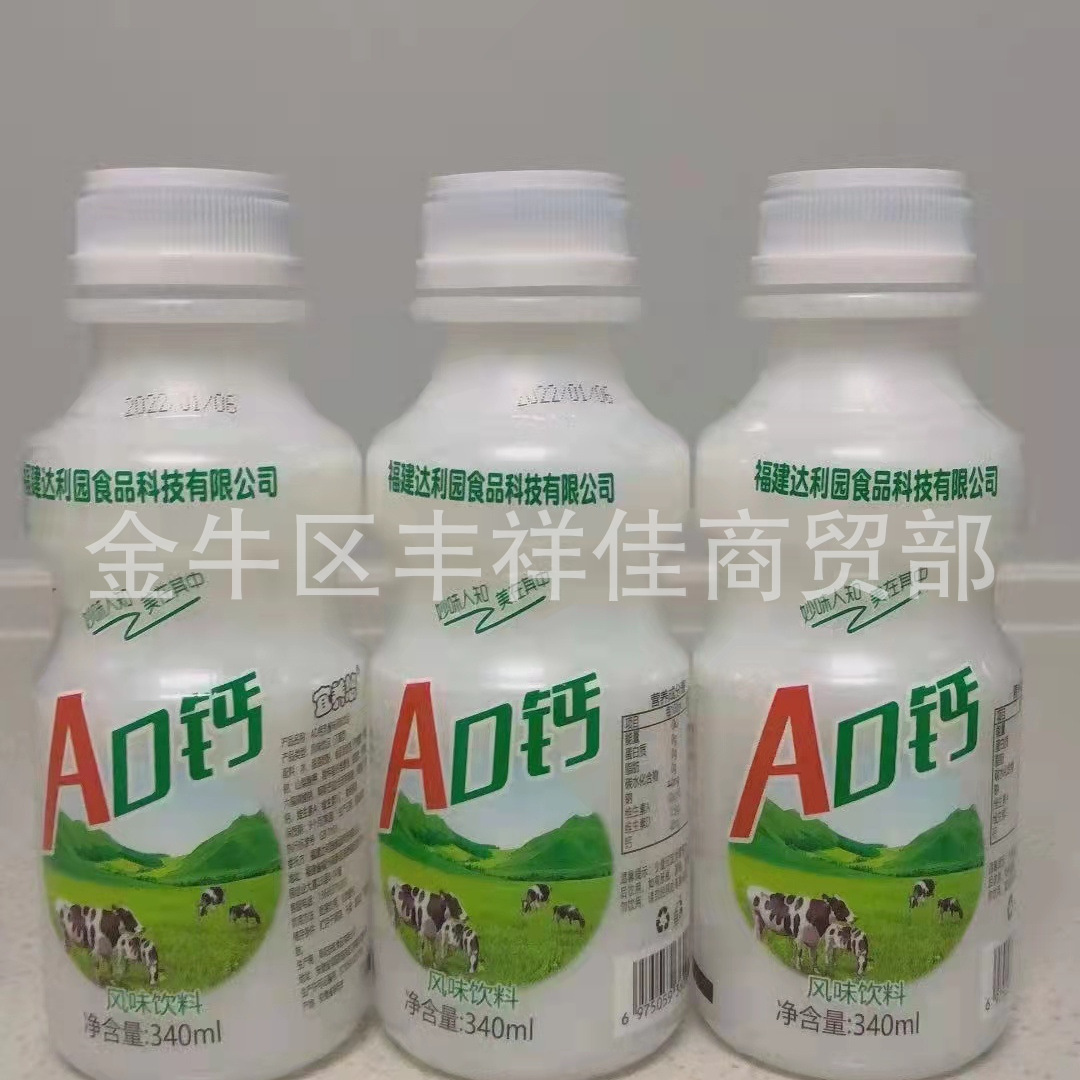 批发福建达利园ad钙奶一件12瓶340ml 跑江湖地摊展会大瓶装饮料