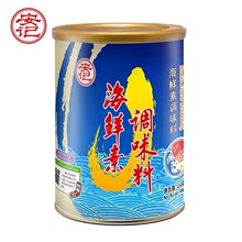 海鲜素454g安记海鲜素浓缩高汤调味料高汤风味清汤高汤调味料包邮