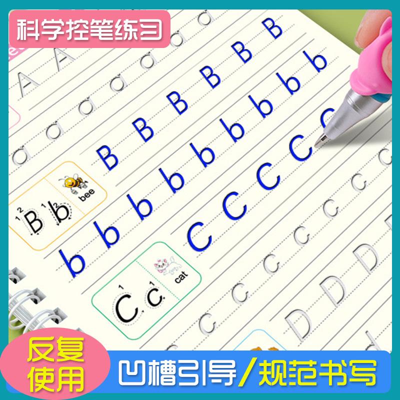 New Cross-Border E-Commerce Amazon English Children Hard-Tipped Pen Groove Copybook Magic Calligraphy Practice Board Pen Control Training