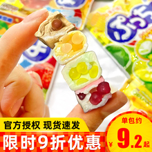 uha悠哈味觉糖日本进口普超水果夹心水果软糖条糖喜糖50g10条网红