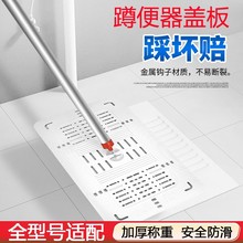 蹲便器盖板厕所盖板蹲坑盖蹲厕盖板便池盖防滑踏板盖子厚