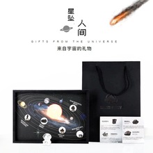 天然陨石摆件星坠人间铁陨石橄榄陨石石陨石天铁星星收藏礼物摆件