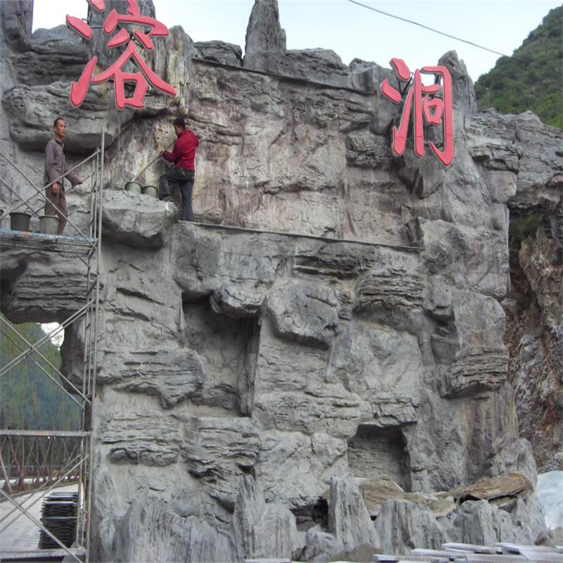 水泥假山水泥造型 仿真园林公园广场商业美陈装饰 水泥雕塑-阿里巴巴