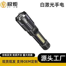 跨境强光手电筒充电超亮户外远射变焦带LED侧灯数显长续航手电亮
