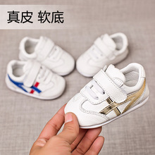 1-3岁春夏秋季女宝宝软底学步鞋6-12个月男婴儿童单小白鞋子0