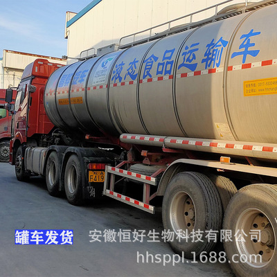 f60果葡糖浆 水果茶奶茶店专用调味果糖25kg大桶装浓缩商用原材料