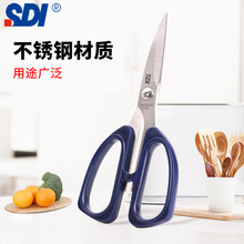 SDI手牌不锈钢剪刀工业用家用厨房剪刀办公用品学生手工剪 0832C
