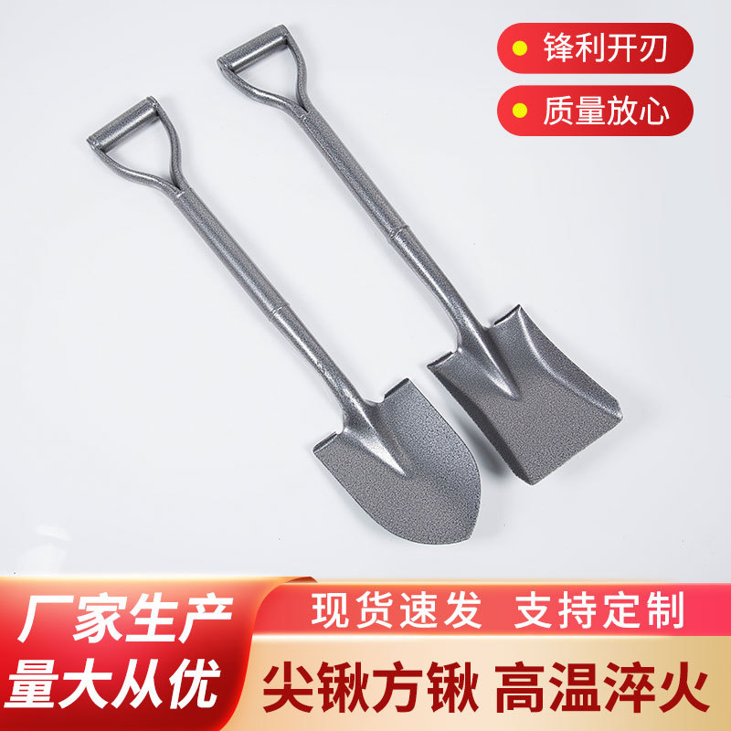 S518Y/S519Y焊接尖铲方铲批发 户外园林多用途铲草挖树栽花铲子