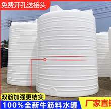 PE储罐深圳周边生产10吨20吨50吨立式药剂储存罐牛筋水塔批发