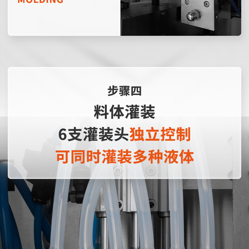 次抛精华液 (6).png