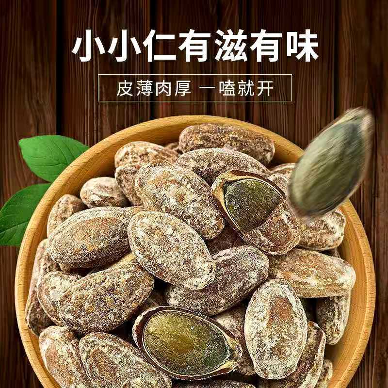 大别山特产吊瓜子非瓜蒌籽新货现炒瓜子奶油味零食250g包邮