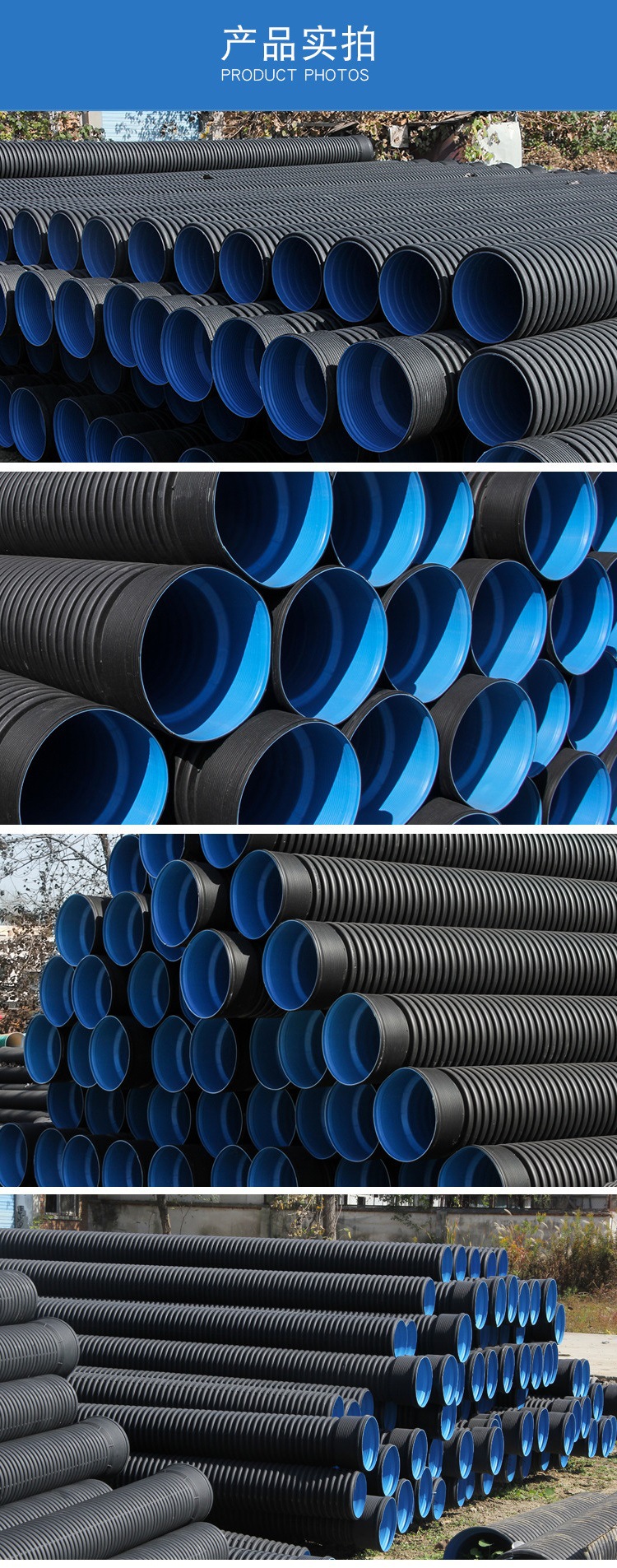hdpe双壁波纹管厂家现货排水大口径波纹管聚乙烯下水道排污波纹管