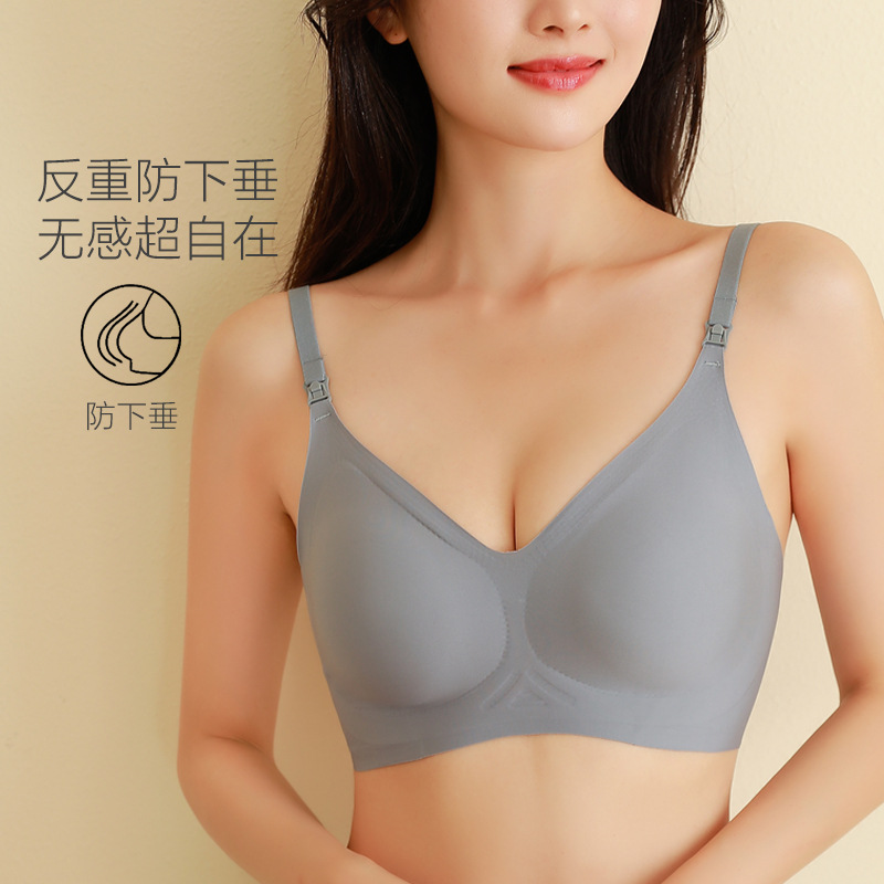 Mx Same Style Maternity Breastfeeding Underwear Push up Comfort Seamless Postpartum Feeding Front Buckle Can Be Worn during Pregnancy Dedicated Bra