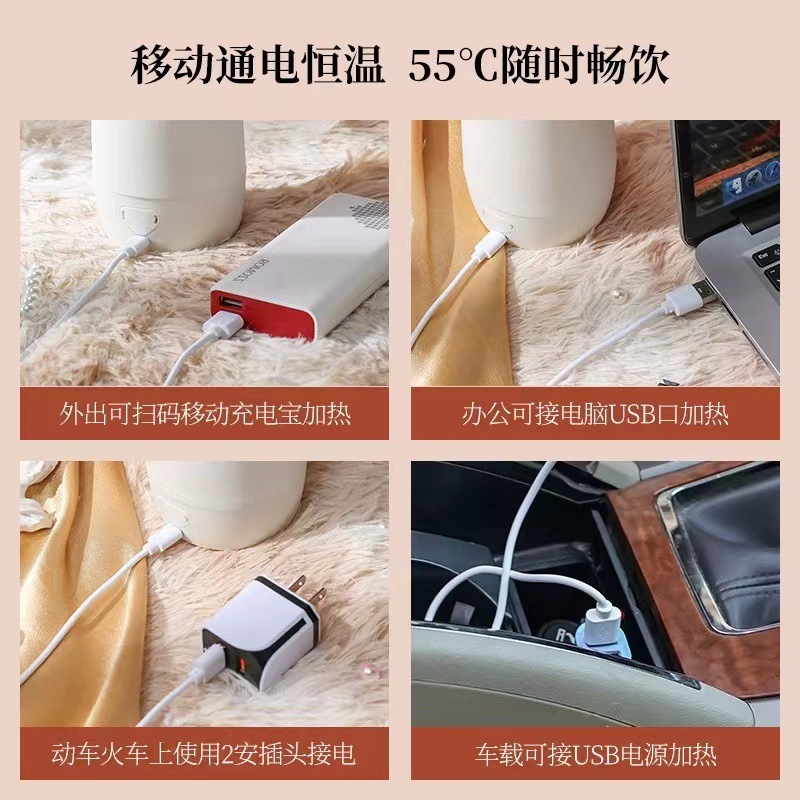 Portable Electric Heating Cup Thermal Insulation Integrated Home Smart Thermal Cup Travel Car Water Boiling Cup Mini Health Pot