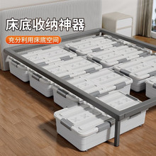 床底收纳箱家用塑料大号扁平整理箱抽屉床下收纳盒被子带盖储田嘉