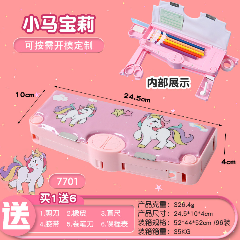 Creative Elementary School Student Multifunctional Stationery Box Cross-Border Foreign Trade Large Capacity Good-looking Cartoon Children's Pencil Case Wholesale
