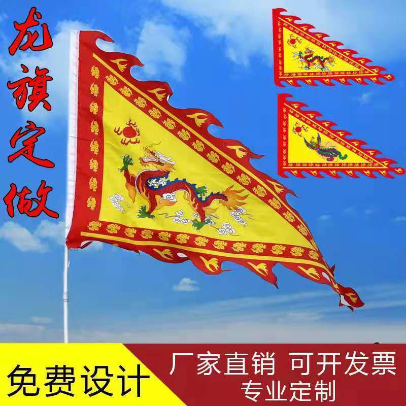 做三角旗令旗小彩旗导游旗户外广告战旗武术演出仿古旗帜-阿里巴巴