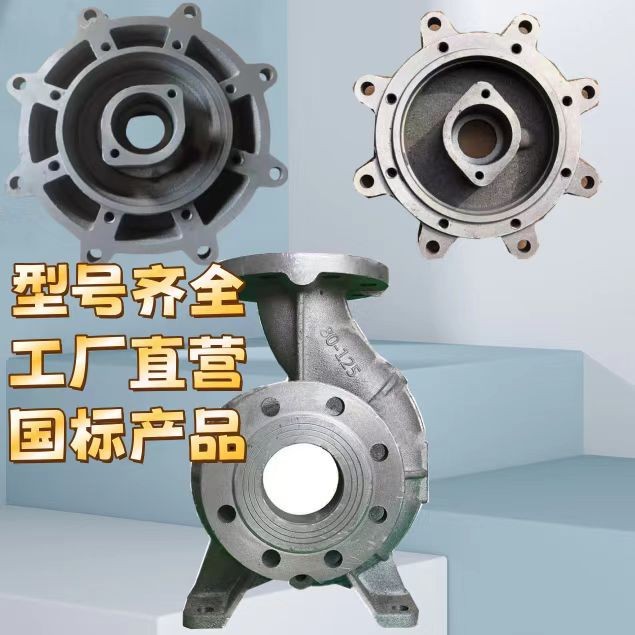 厂家批发多规格清水离心泵配件高端品质支持定 制耐磨耐腐配件