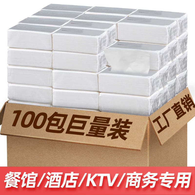100 Packs Paper Extraction Whole Box of Toilet Paper Wholesale Hotel Ktv Facial Tissue Tissue Restaurant Napkin Paper Extraction Commercial