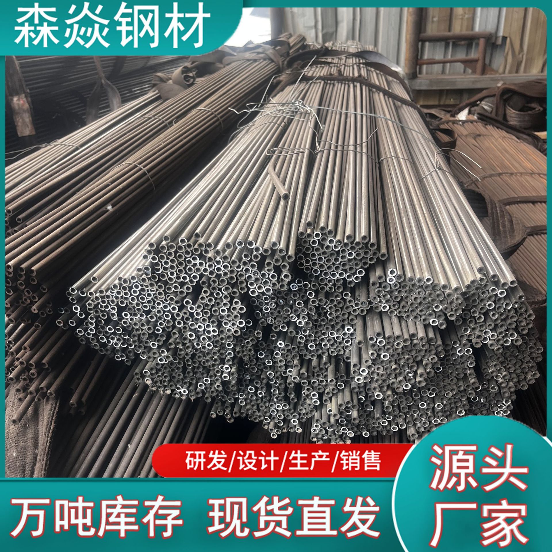 1公斤最高299元！水贝市场上线投资铜条有商家称每日售出200条回收价却腰斩