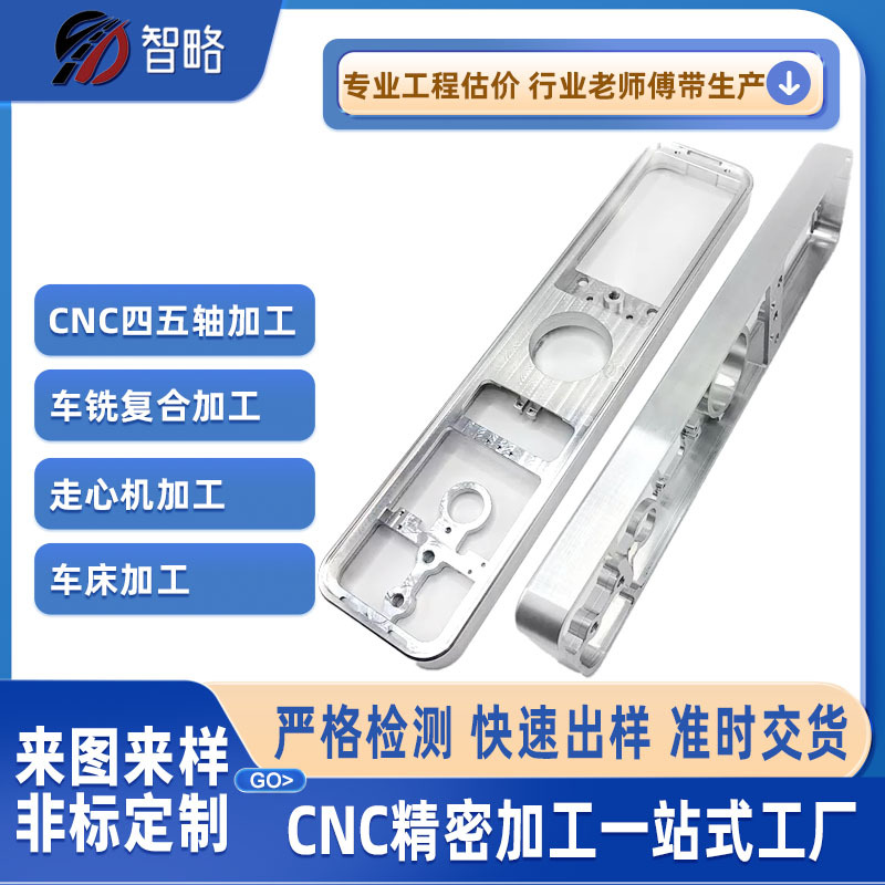 智能指纹解锁金属面板密码锁电子密码锁储物柜锁CNC精密加工定制