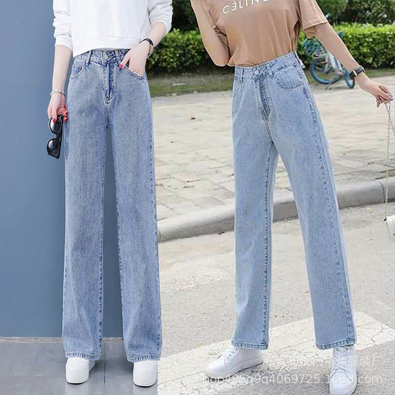 Jeans for Women 2022 Spring and Summer New High Waist Loose and Slimming Wide Leg Women's Jeans Foreign Trade Stall Supply