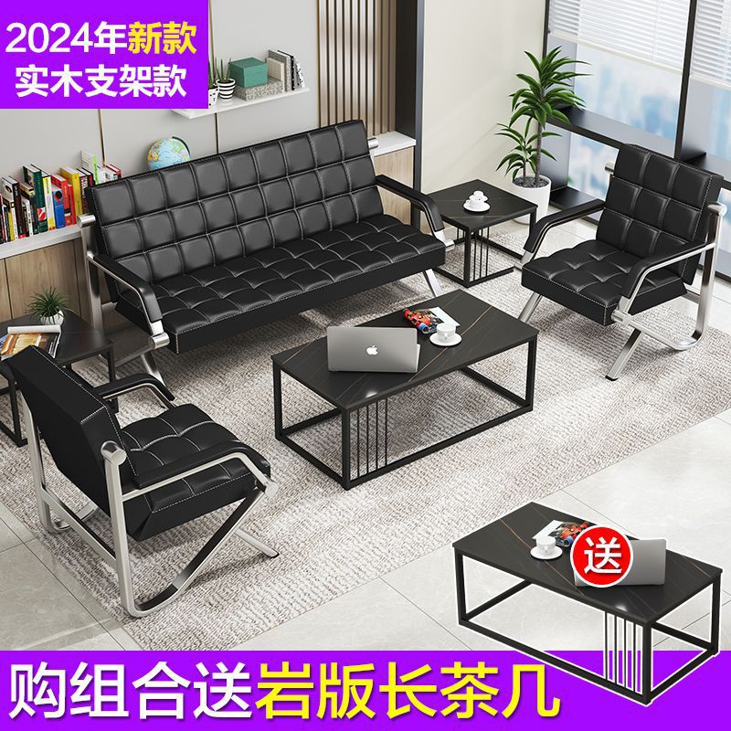 办公沙发简约现公室商务接待三人位沙发茶几组合全国包邮-阿里巴巴