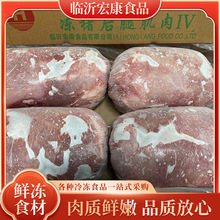 厂家供应冻猪前腿肌肉 猪前腿肉去皮 冻猪肉农家散养土猪前腿肉