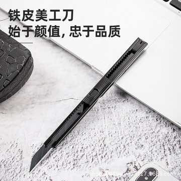得力工具 9mm铁壳美工刀30°角黑刃 壁纸刀手工刀快递刀dl007h