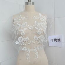 钉珠蕾丝对花6420网底亮片珠管花帖家纺用品婚纱礼服叶子布贴花朵