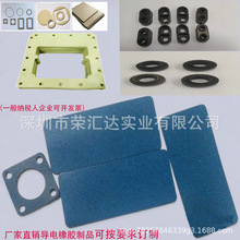 厂家直销各种导电橡胶导电硅胶片模压成型导电硅胶件导电橡胶制品