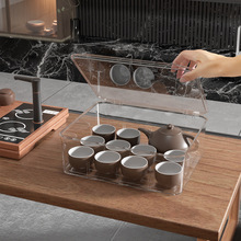 溢溢购茶具收纳盒桌面透明防尘带盖功夫茶杯碗壶可叠加杯子置物架
