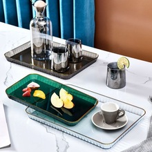托盘家用透明放茶杯茶盘客厅杯子托盘长方形简约水果餐盘一件代发