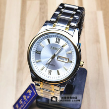 手表配件 雷尔全钢电子表 2035双日历机芯 罗马面中老年人 石英表