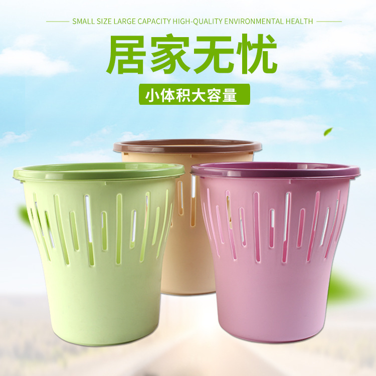 Household Kitchen Trash Can Creative Pressure Ring Plastic Hollow Trash Can Toilet Toilet Living Room Wastebasket 0594