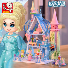 小鲁班积木0898童话城堡兼容乐高小颗粒益智拼装女孩玩具生日礼物
