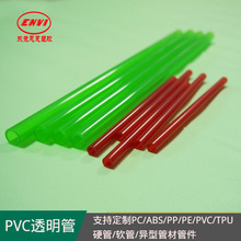 半透彩色PVC管 化妆品包装空心管玩具配件管5-100MM透明管硬管件