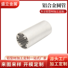 铝型材圆管 异形铝管铝型材挤压加工 圆管氧化折弯打孔铝合金管
