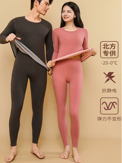 雪中飞保暖套装男款加绒加厚秋冬季发热防寒秋衣秋裤男女套装