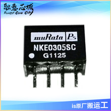 NKE0305SC NKE0305DC 隔离模块 直流转换器 1输出 5V 200mA