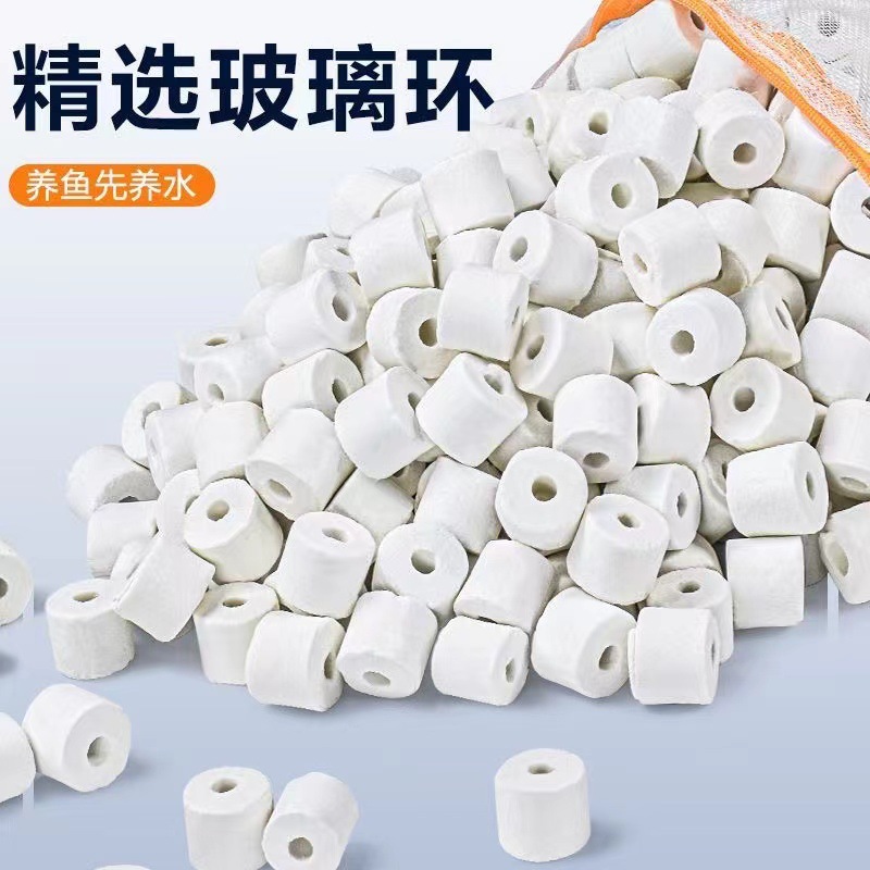 陶瓷环红白色呼吸环红白色科技环滤材水族箱细菌环净生化环十合一