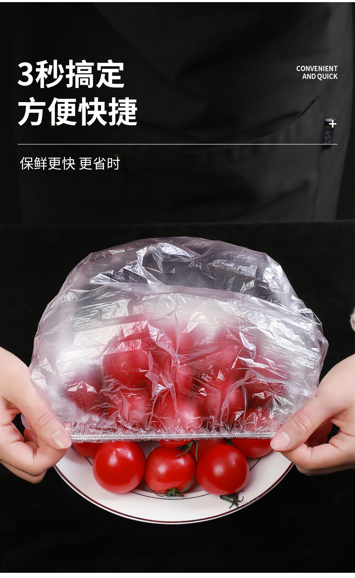 一次性保鲜罩膜家用食品级保鲜碗罩厨房pe保鲜膜盖套剩饭菜保鲜套