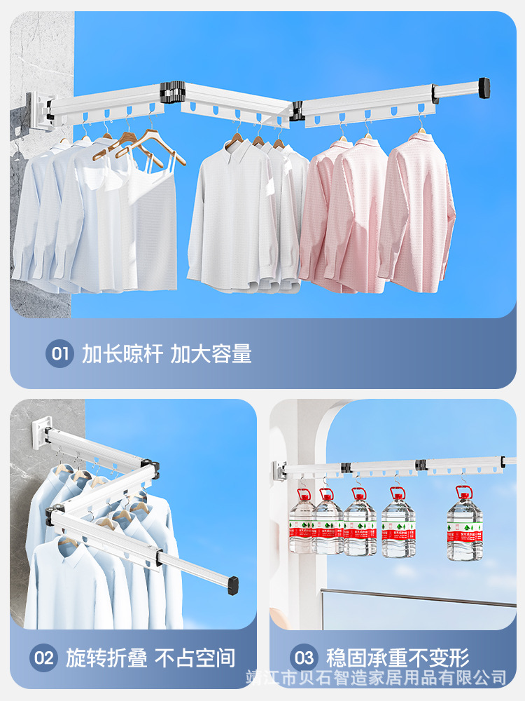 Space Aluminum Wall-Mounted Folding Clothes Hanger Multifunctional Wall Mount Clothes Hanger Household Punch-Free Indoor Balcony Invisible Clothes Hanger