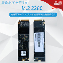 4T NVME M.2SSD工业级宽温固态硬盘PCIE4一键销毁TLC颗粒顺丰包邮