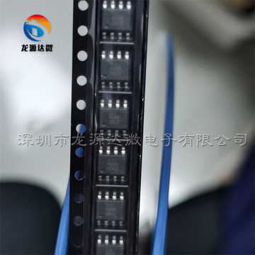 4688 逆变焊机 开关电源 辅助电源 电源芯片 ic 集成块msn4688