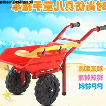 男孩大号儿童玩具加厚沙滩小推车独轮铲子套装小孩双轮推土手推车