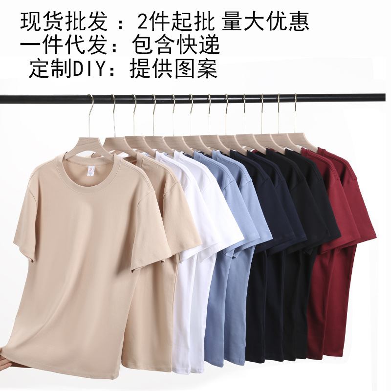 240G Heavy Short Sleeve Advertising Shirt Half Sleeve Men's and Women's Cotton Loose Solid Color Couple Wear Group Building Cultural Shirt Wholesale